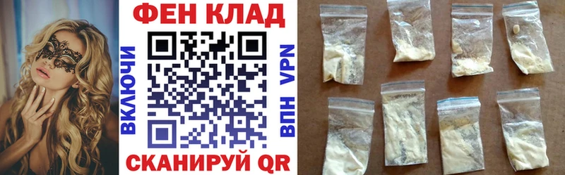 АМФЕТАМИН Premium  Купить  Юрьев-Польский 