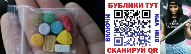 ЭКСТАЗИ mix  Купить  Юрьев-Польский 