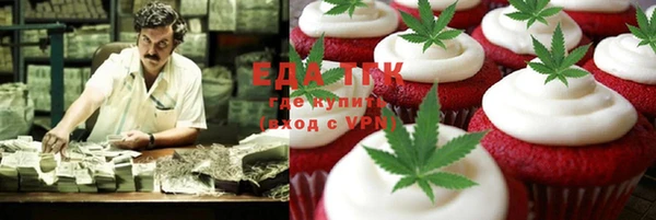 скорость mdpv Пролетарск