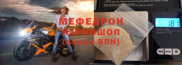 герыч Протвино