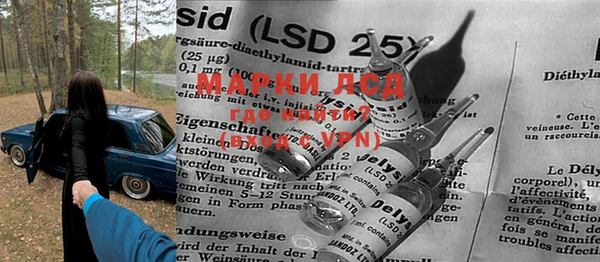 герыч Протвино