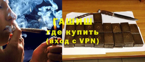 герыч Протвино