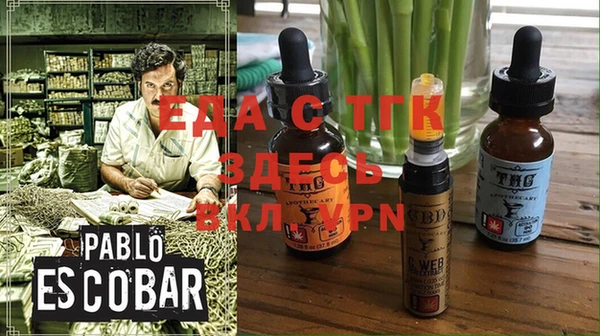 герыч Протвино