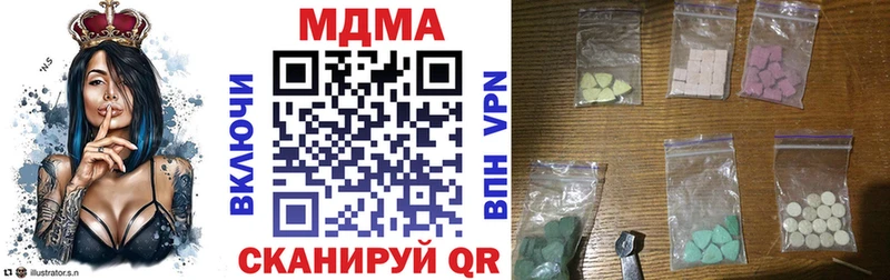 МДМА Molly  Купить закладки  Юрьев-Польский 