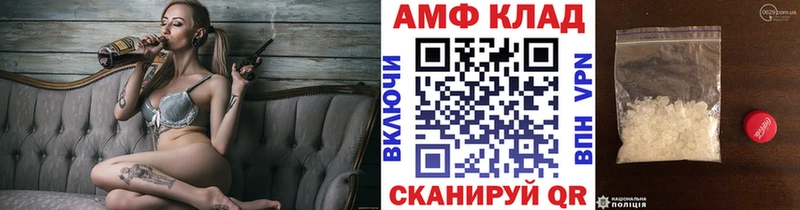 Купить закладки  Юрьев-Польский  МЕТАМФЕТАМИН кристалл 